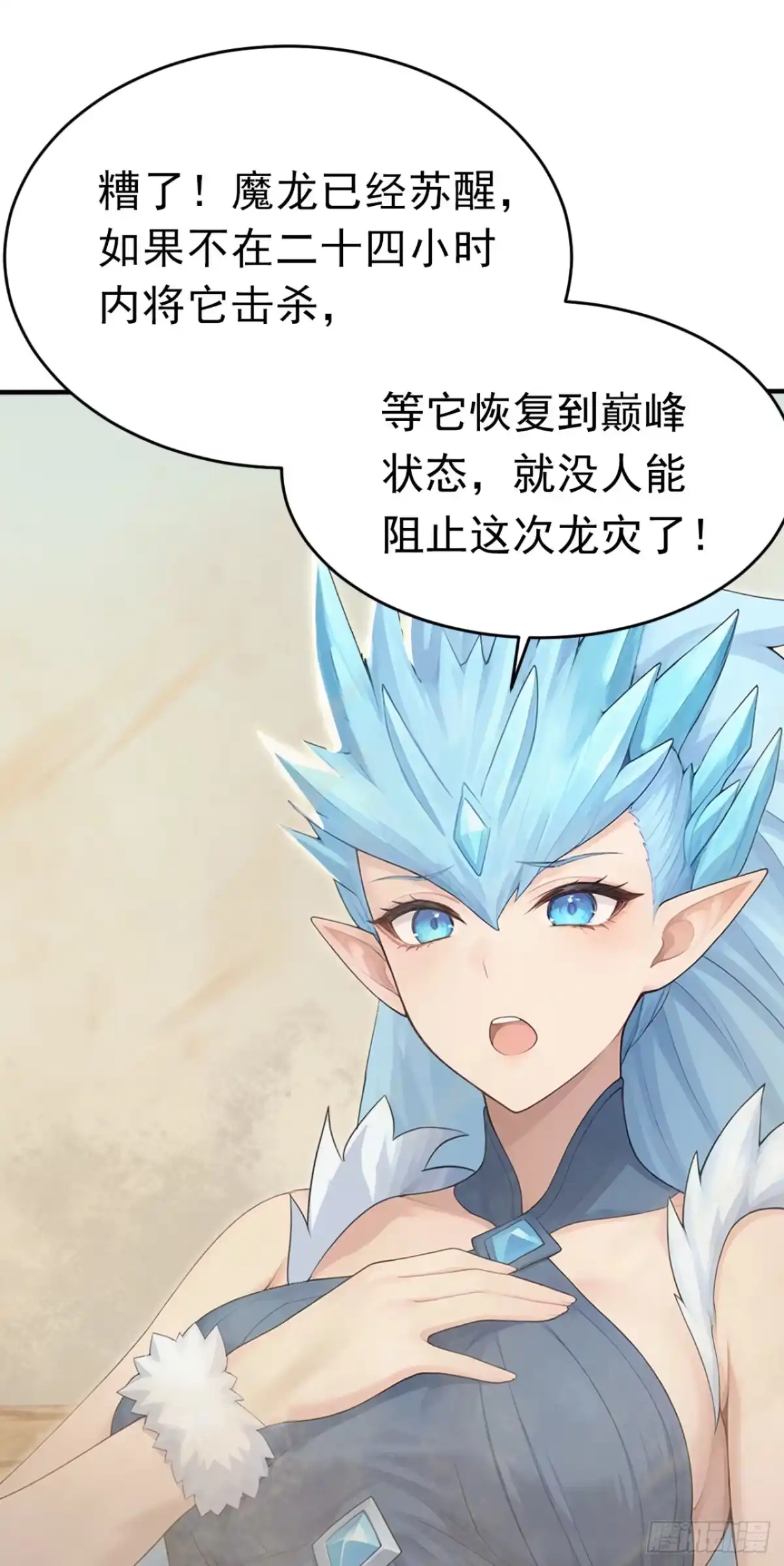 太古十凶：别人御兽我御兽娘 第180话 人间炼狱 第47页