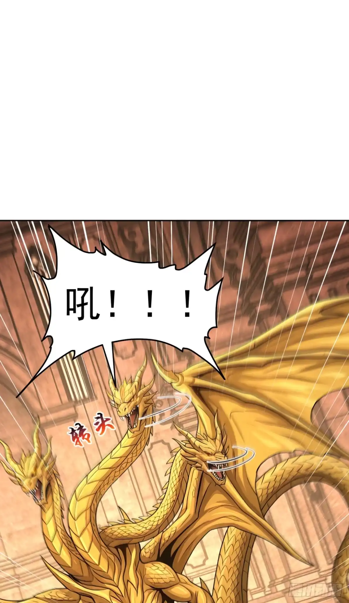太古十凶：别人御兽我御兽娘 第182话 这里交给我们！ 第151页
