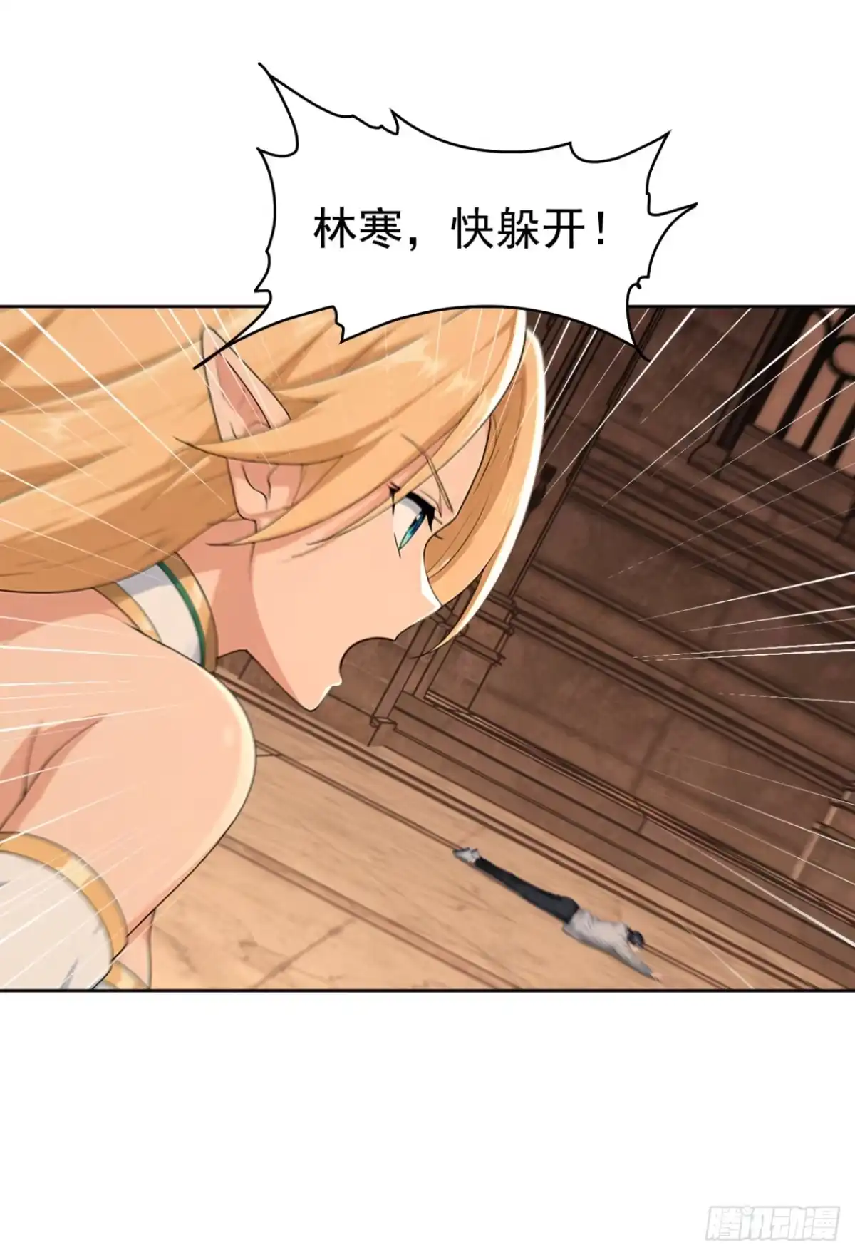 太古十凶：别人御兽我御兽娘 第184话 私人恩怨 第3页