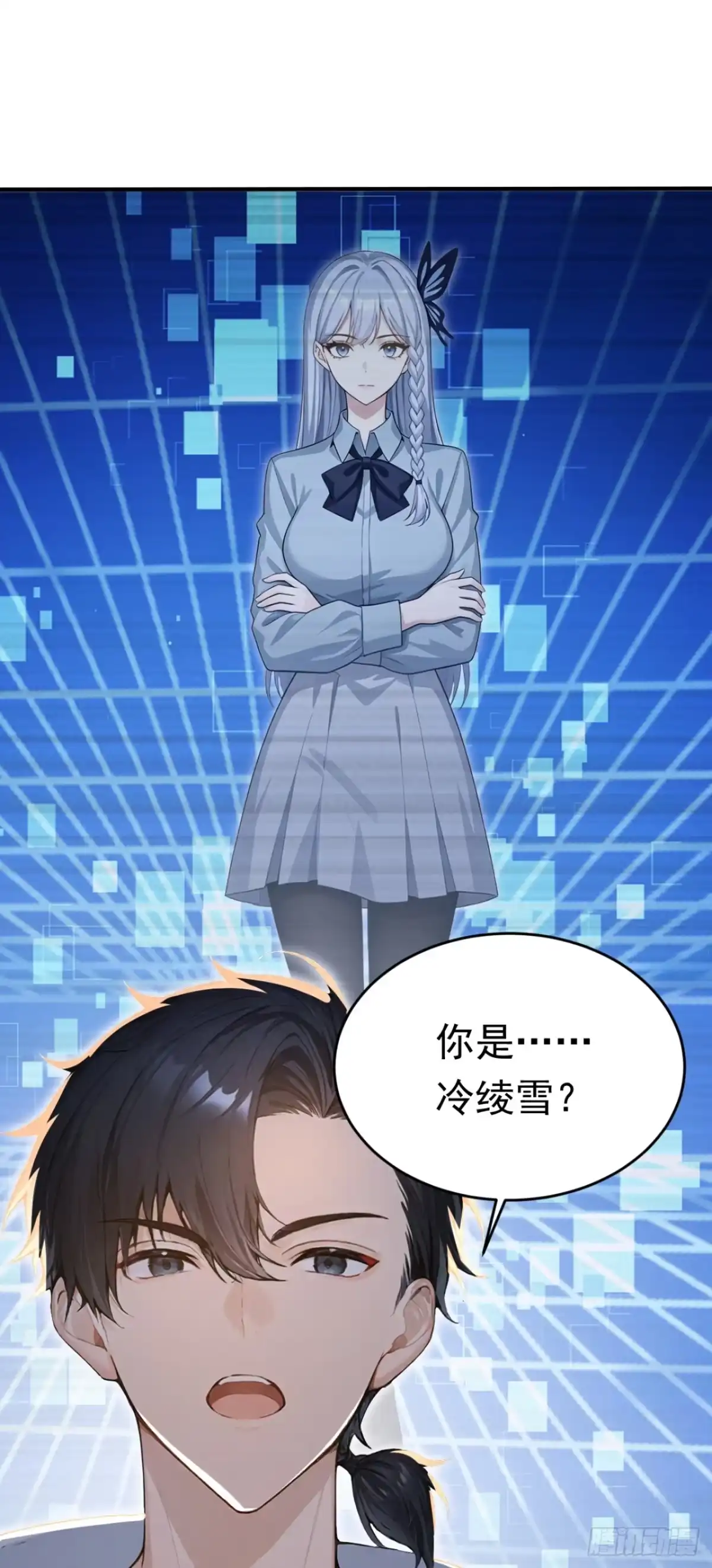 太古十凶：别人御兽我御兽娘 第180话 人间炼狱 第222页