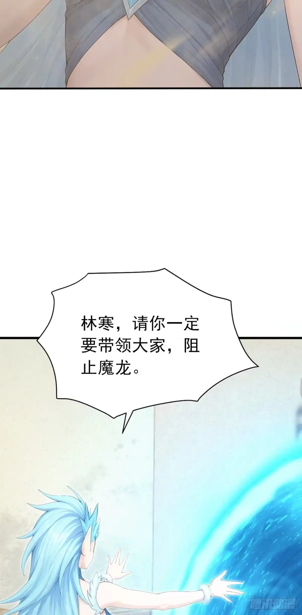 太古十凶：别人御兽我御兽娘 第180话 人间炼狱 第54页