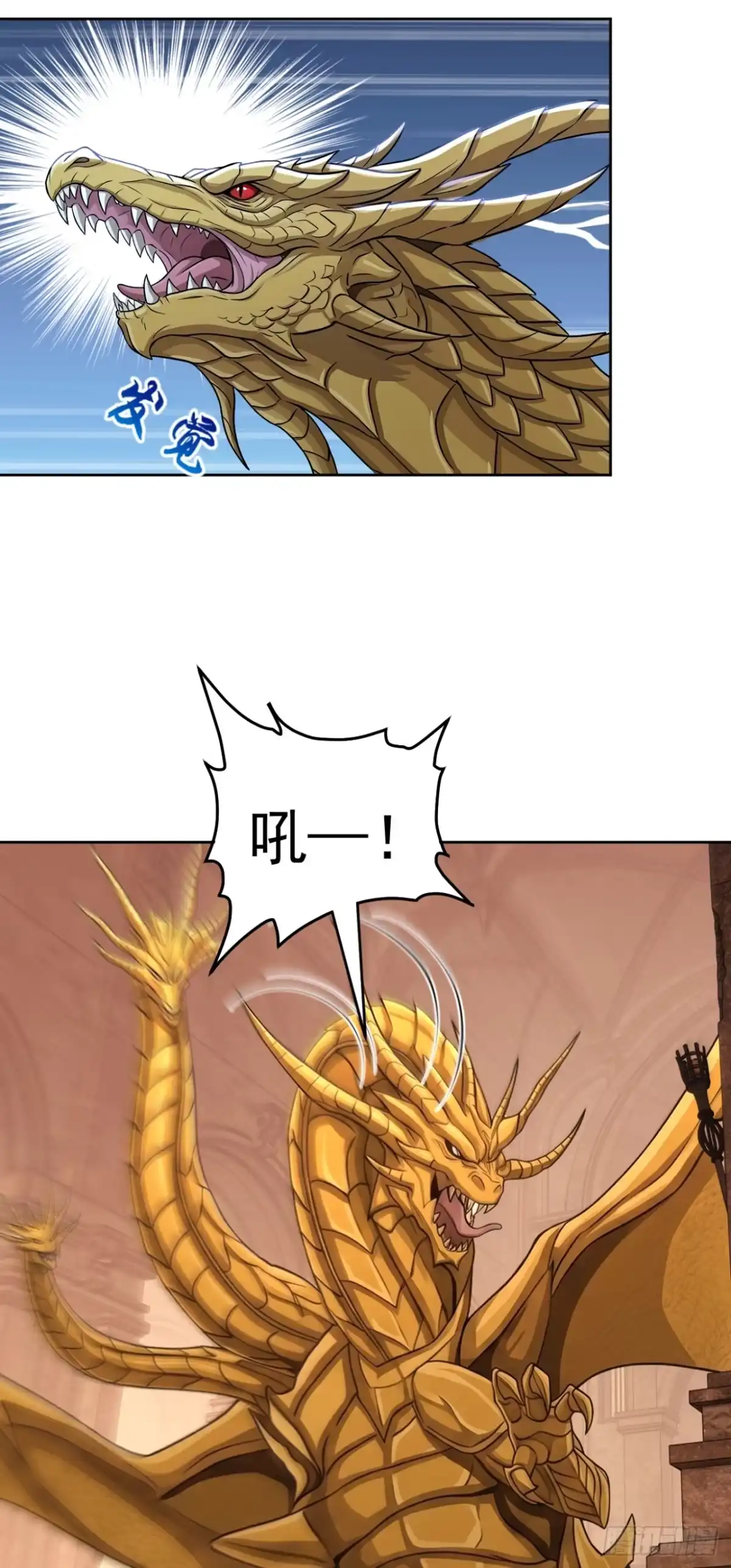 太古十凶：别人御兽我御兽娘 第182话 这里交给我们！ 第144页