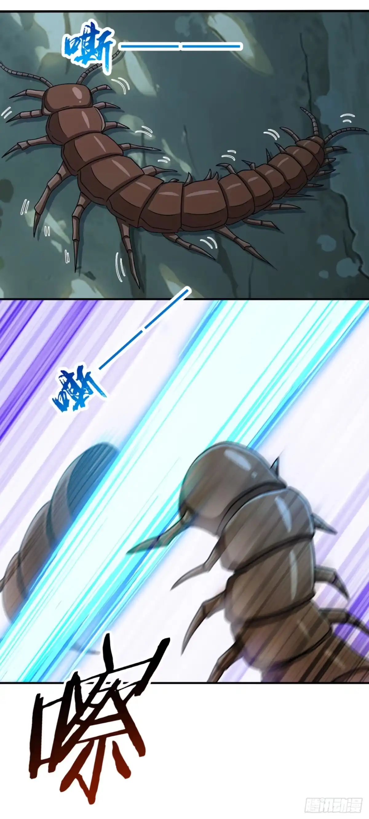 太古十凶：别人御兽我御兽娘 第185话 女王的许可 第30页