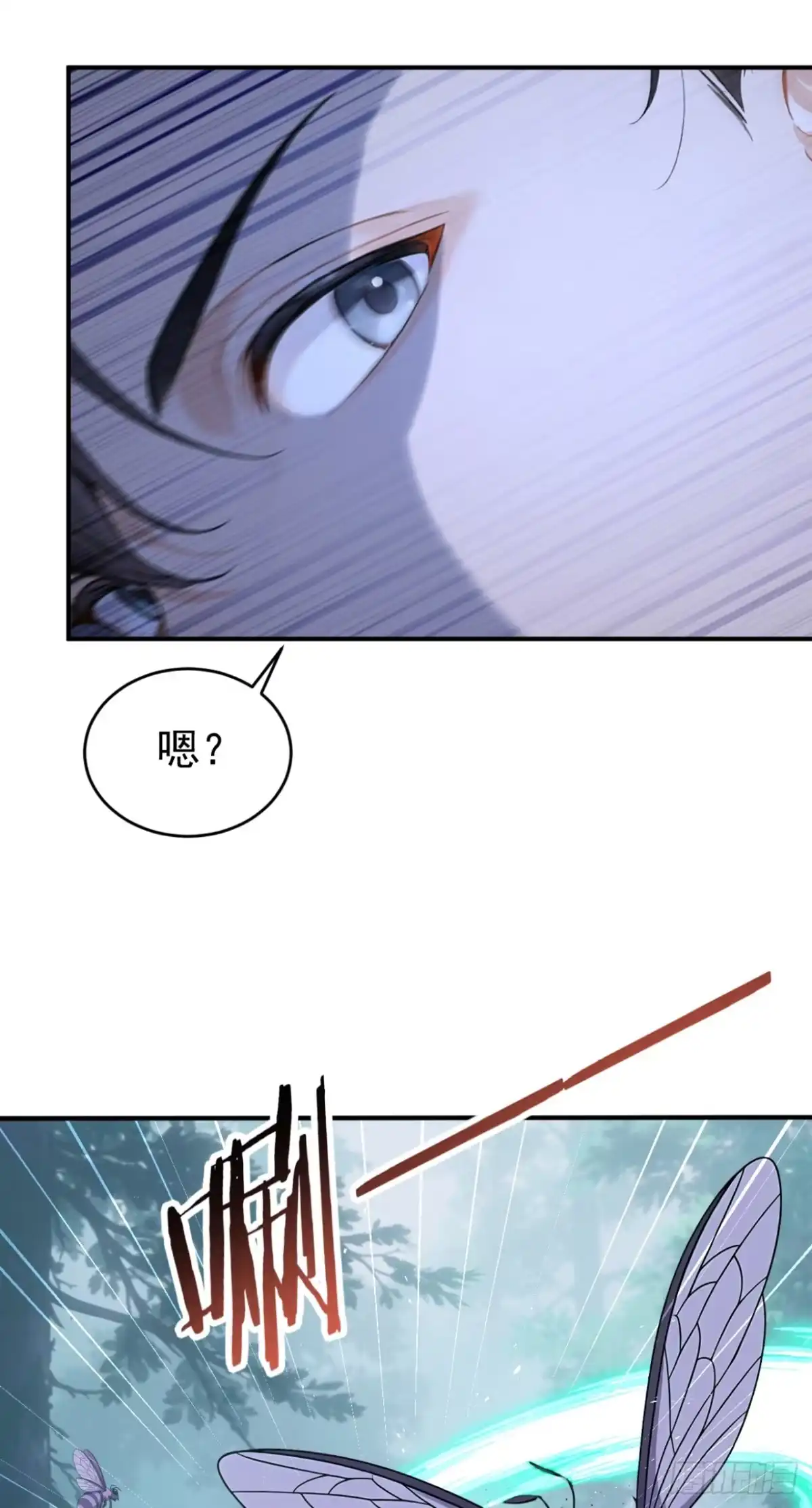 太古十凶：别人御兽我御兽娘 第185话 女王的许可 第35页