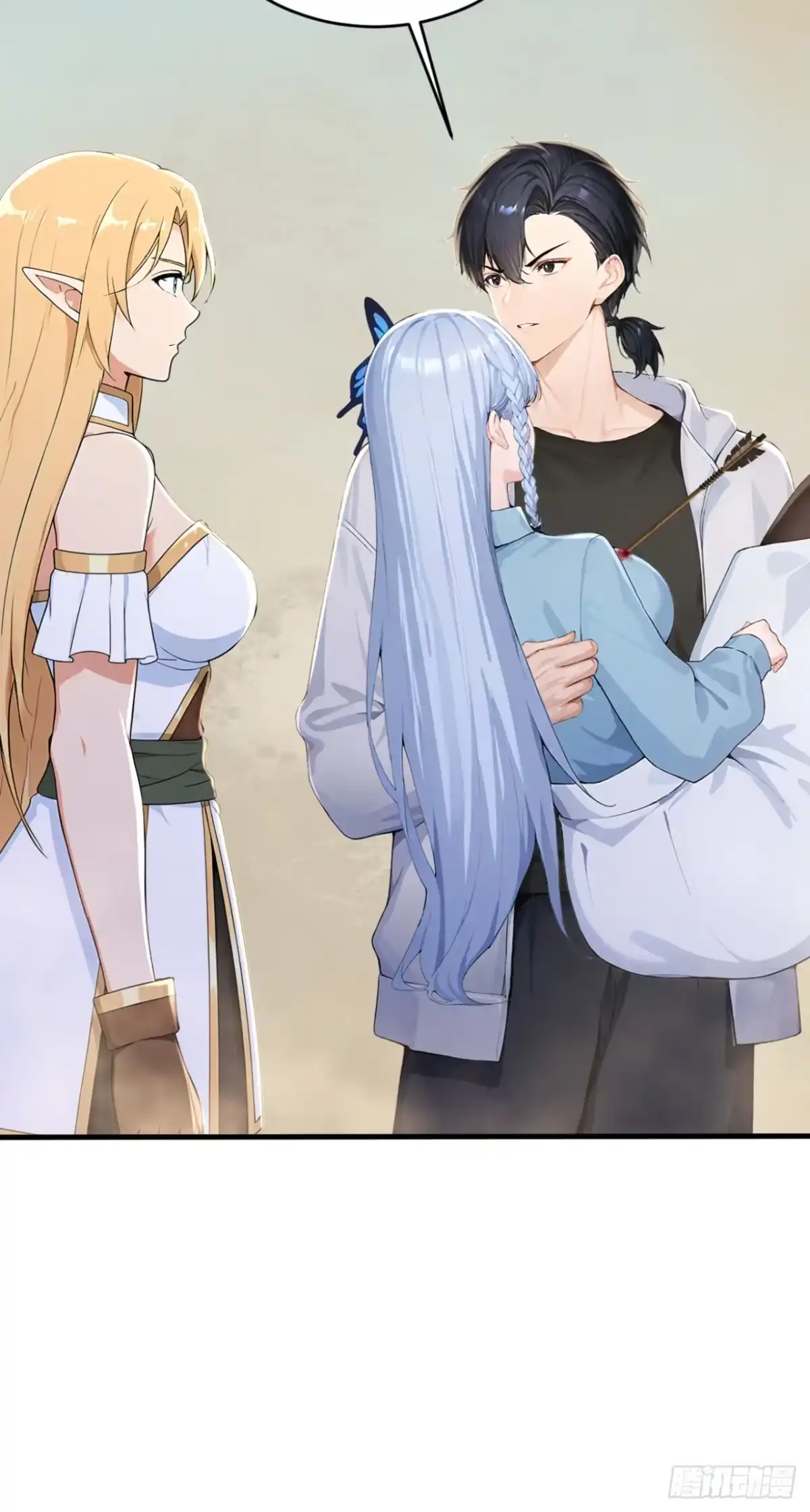 太古十凶：别人御兽我御兽娘 第185话 女王的许可 第7页