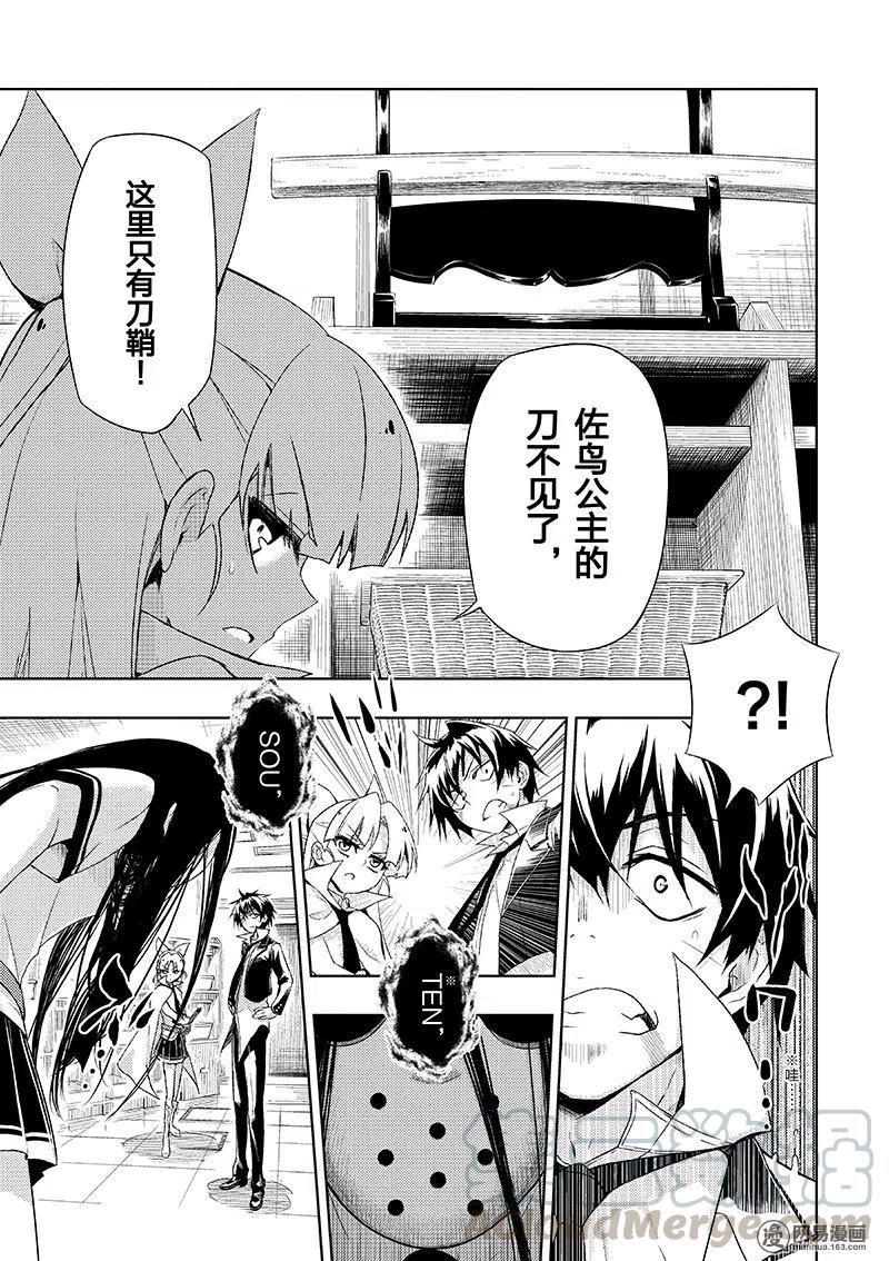第19页