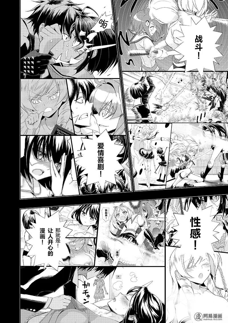 第38页