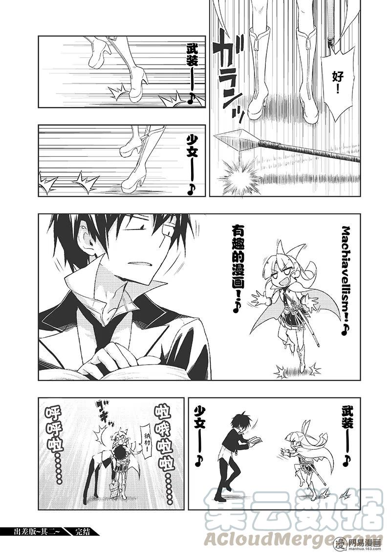 第43页