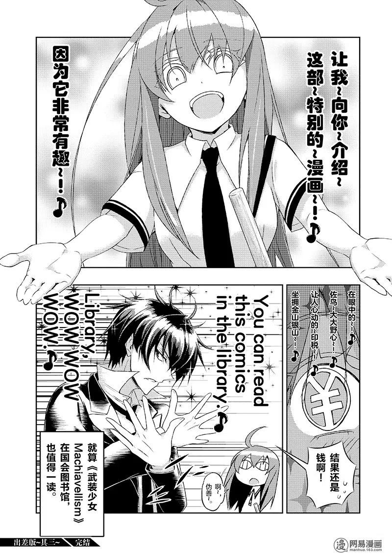 第45页