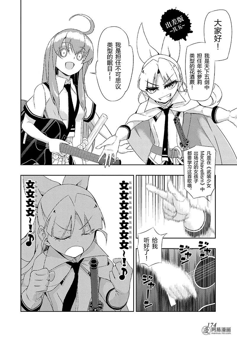 第48页