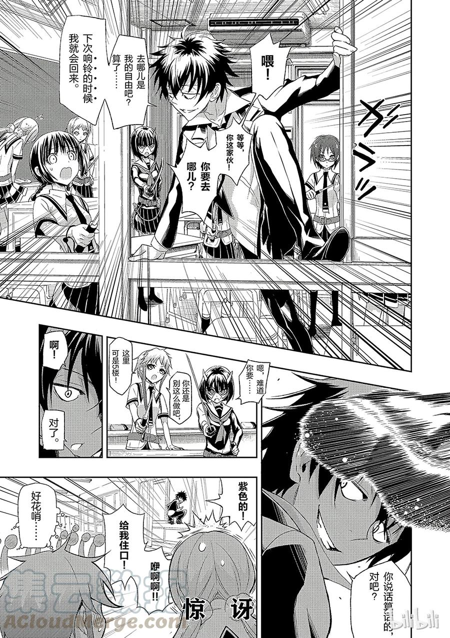 第43页