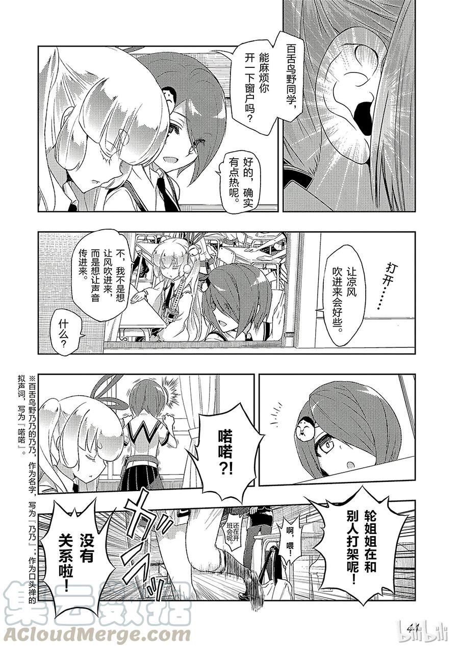 第46页