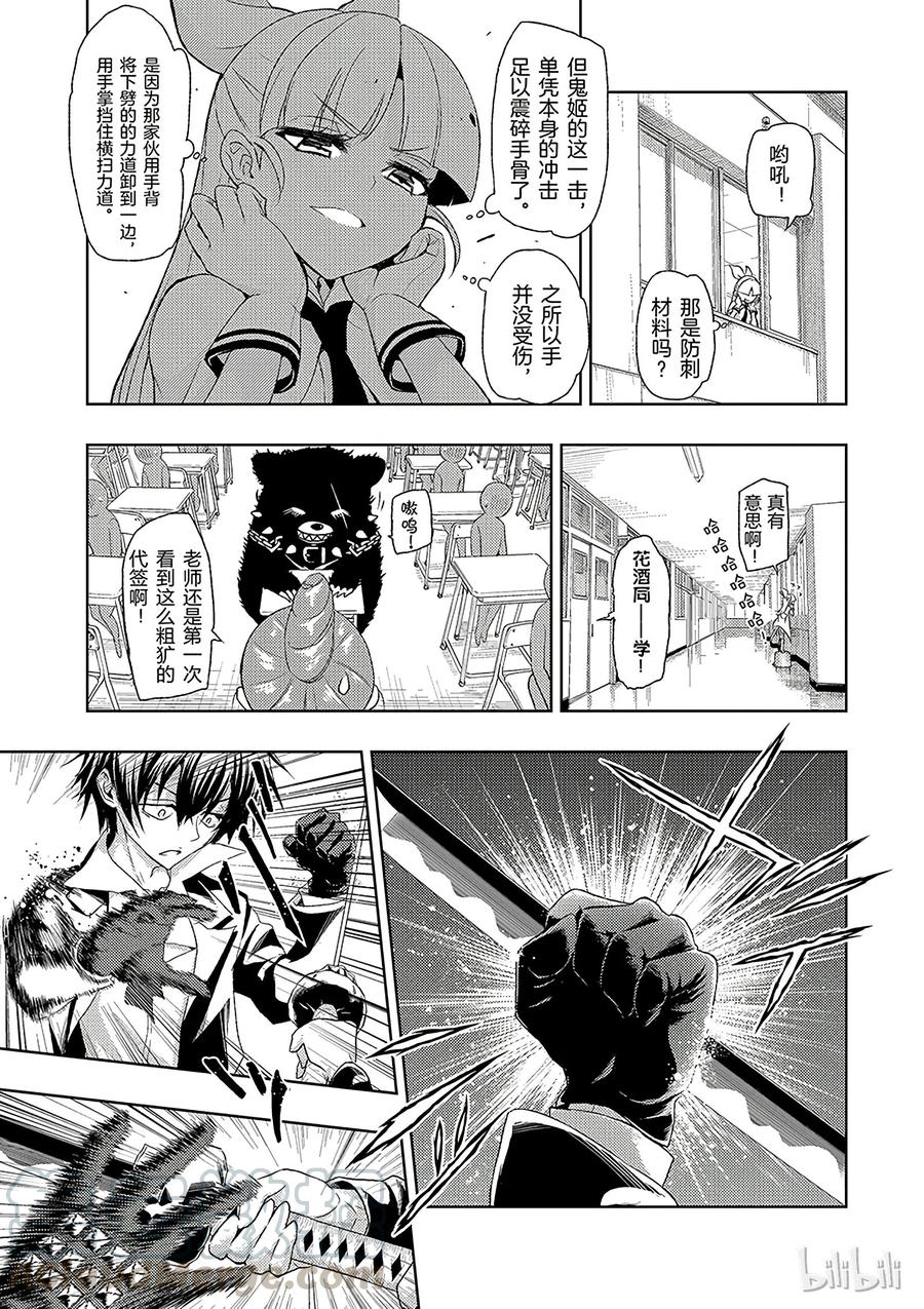 第61页