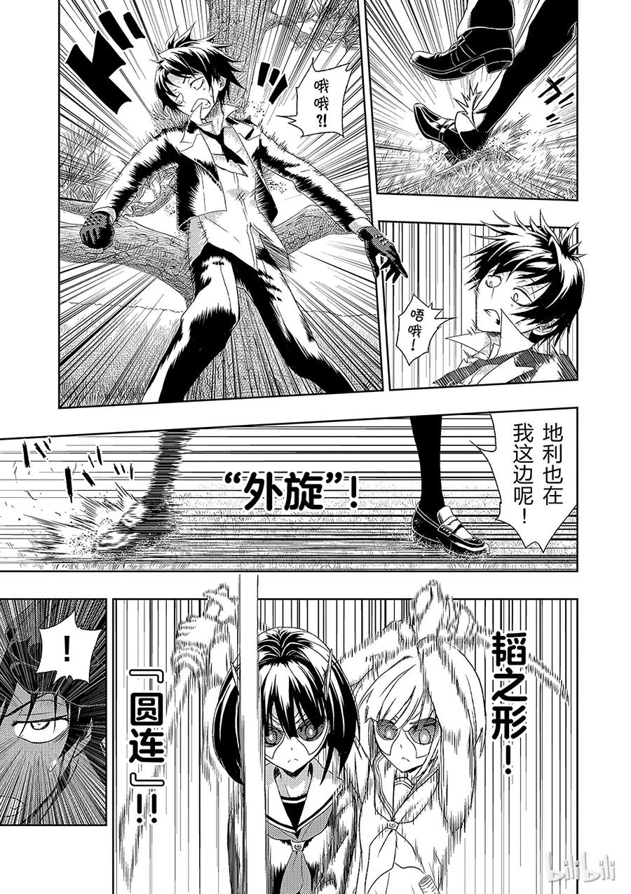 第65页