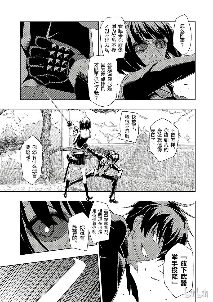 第71页