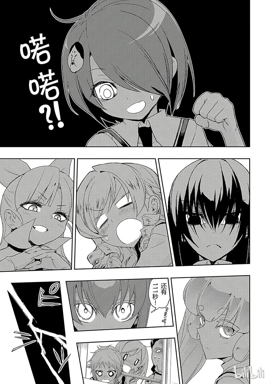 第77页