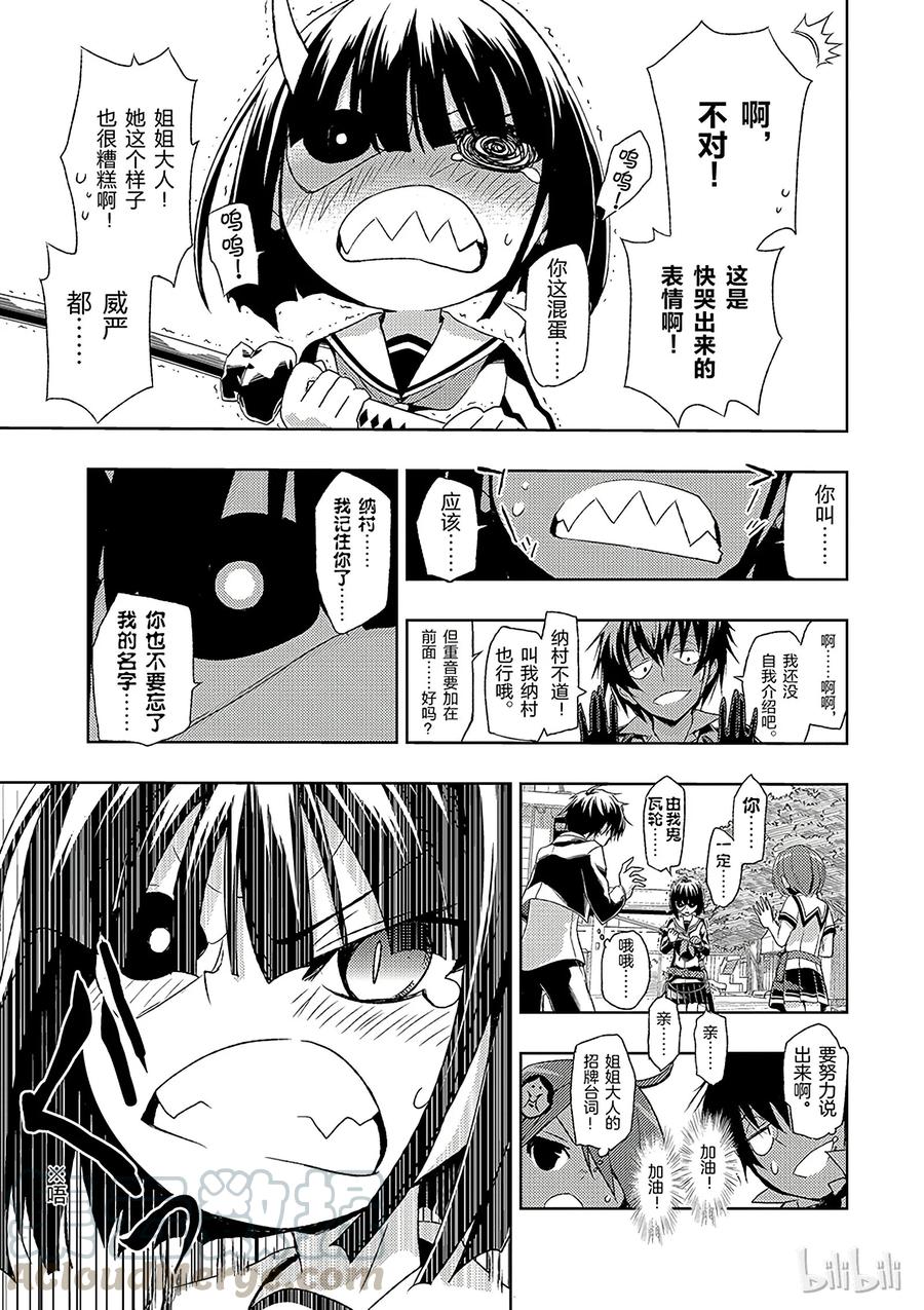第79页