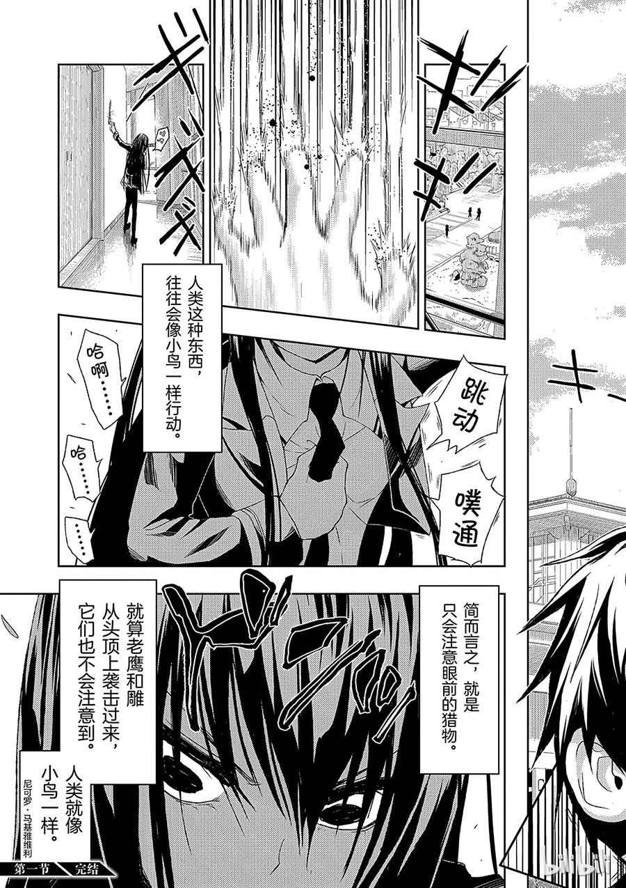 第81页