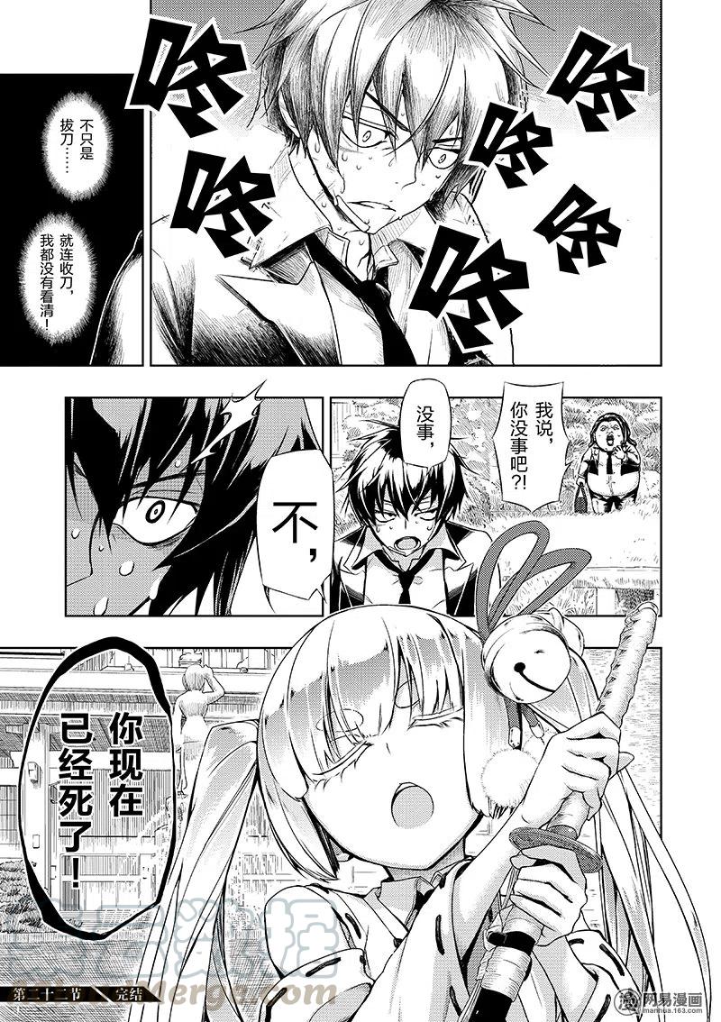 第31页