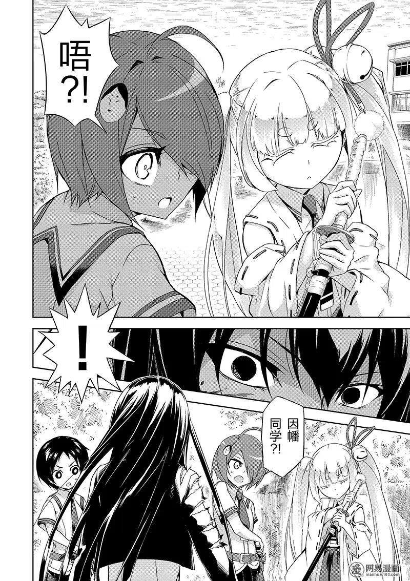 第30页