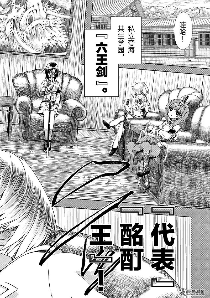 第18页