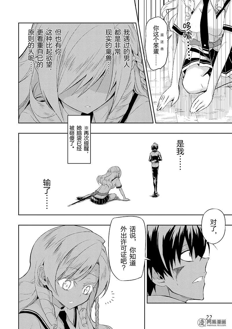 第24页