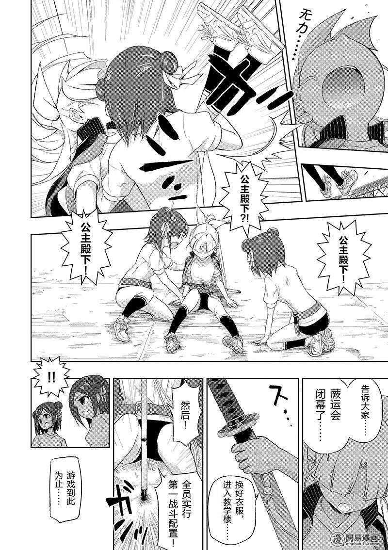 第30页
