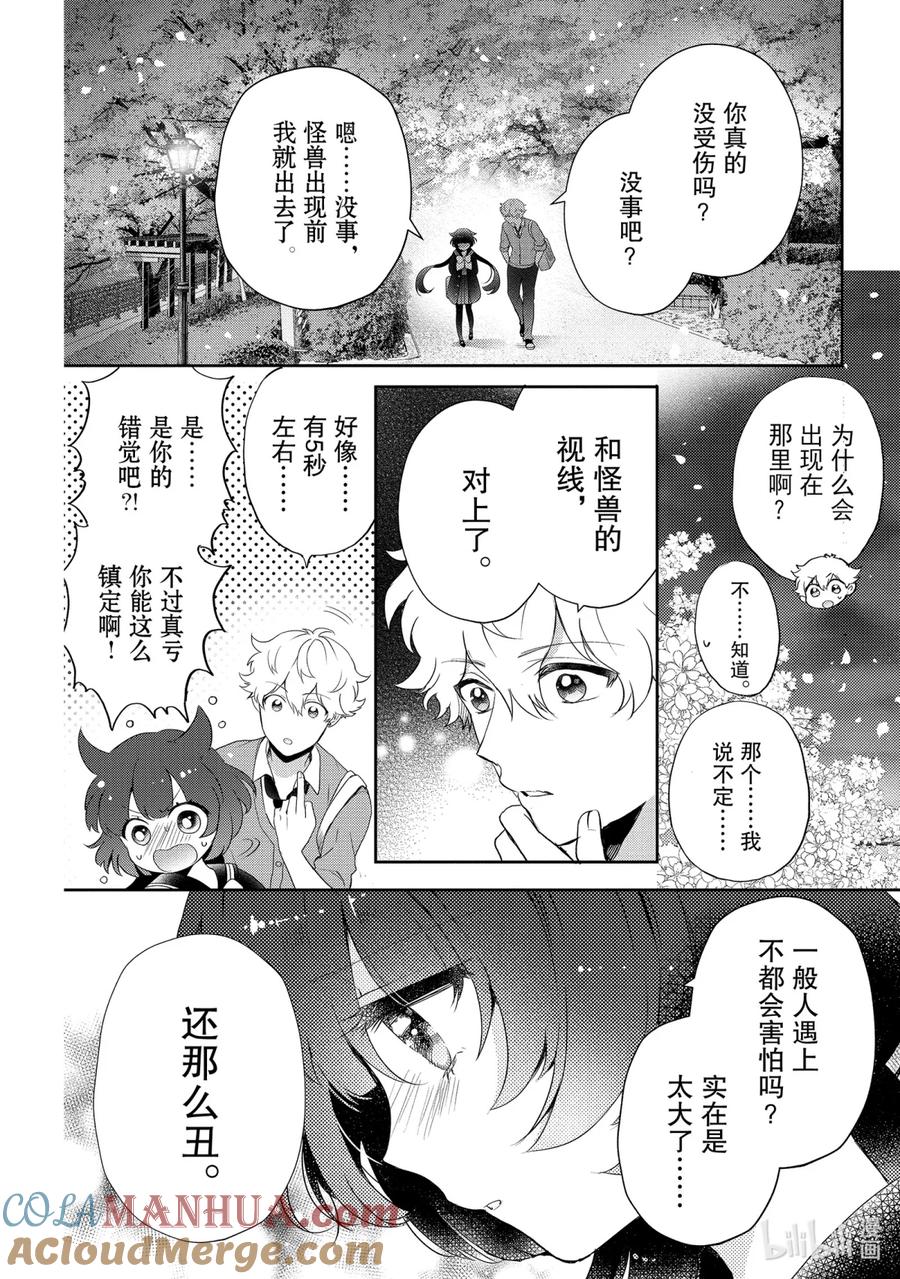 第40页