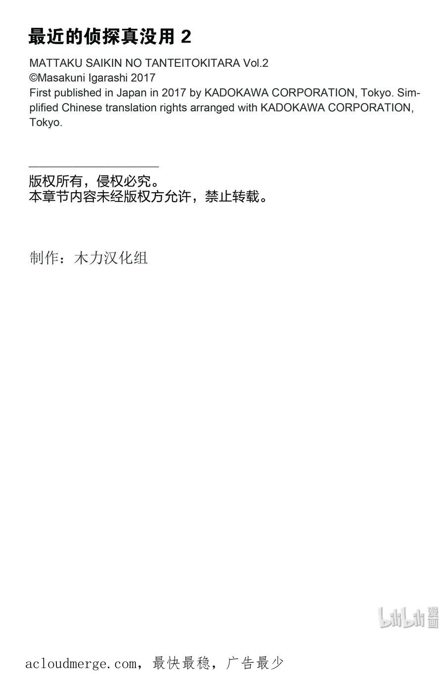 第32页