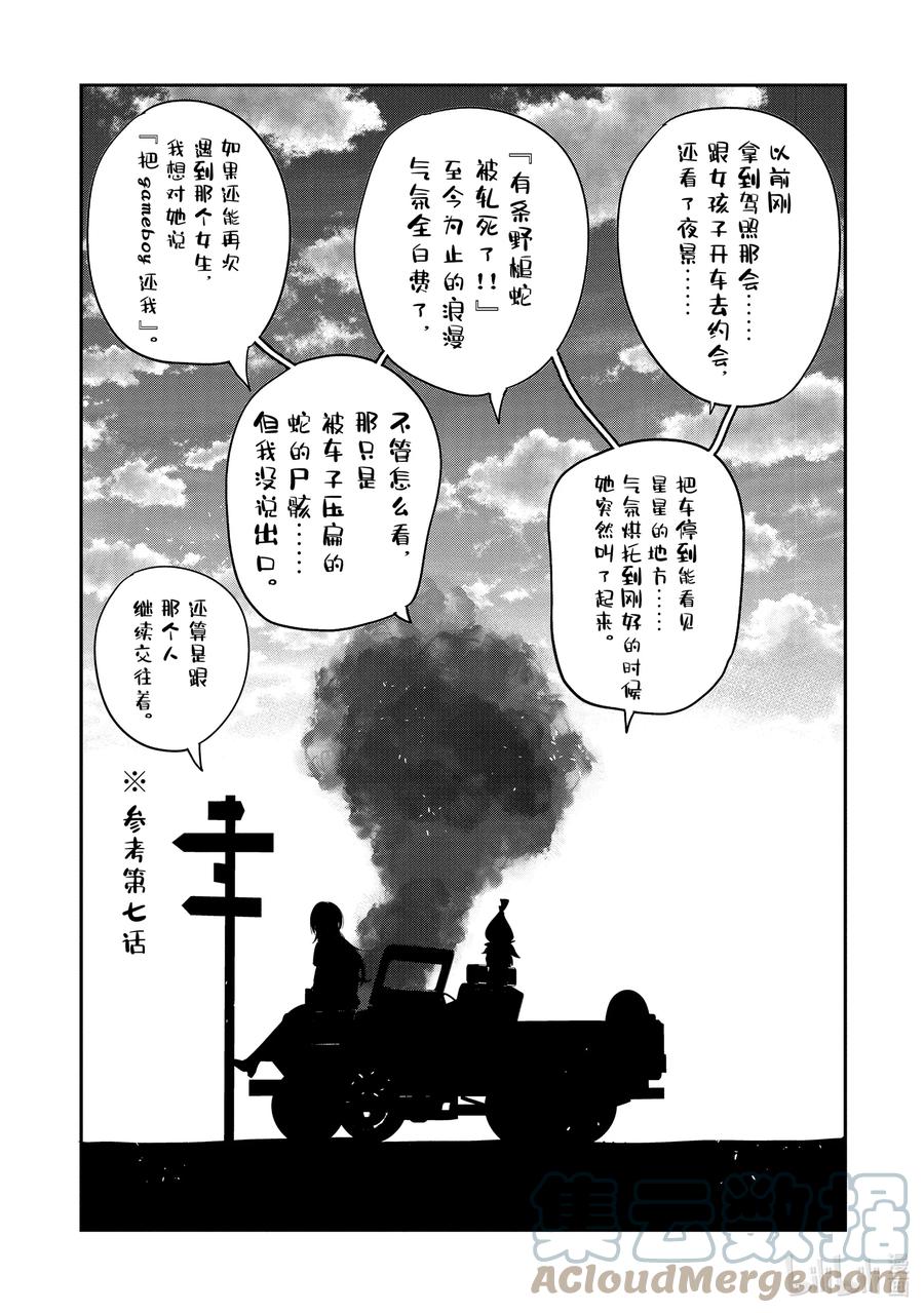 第55页