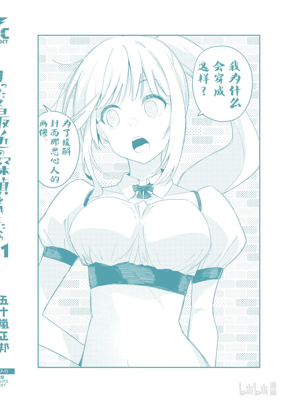 第48页