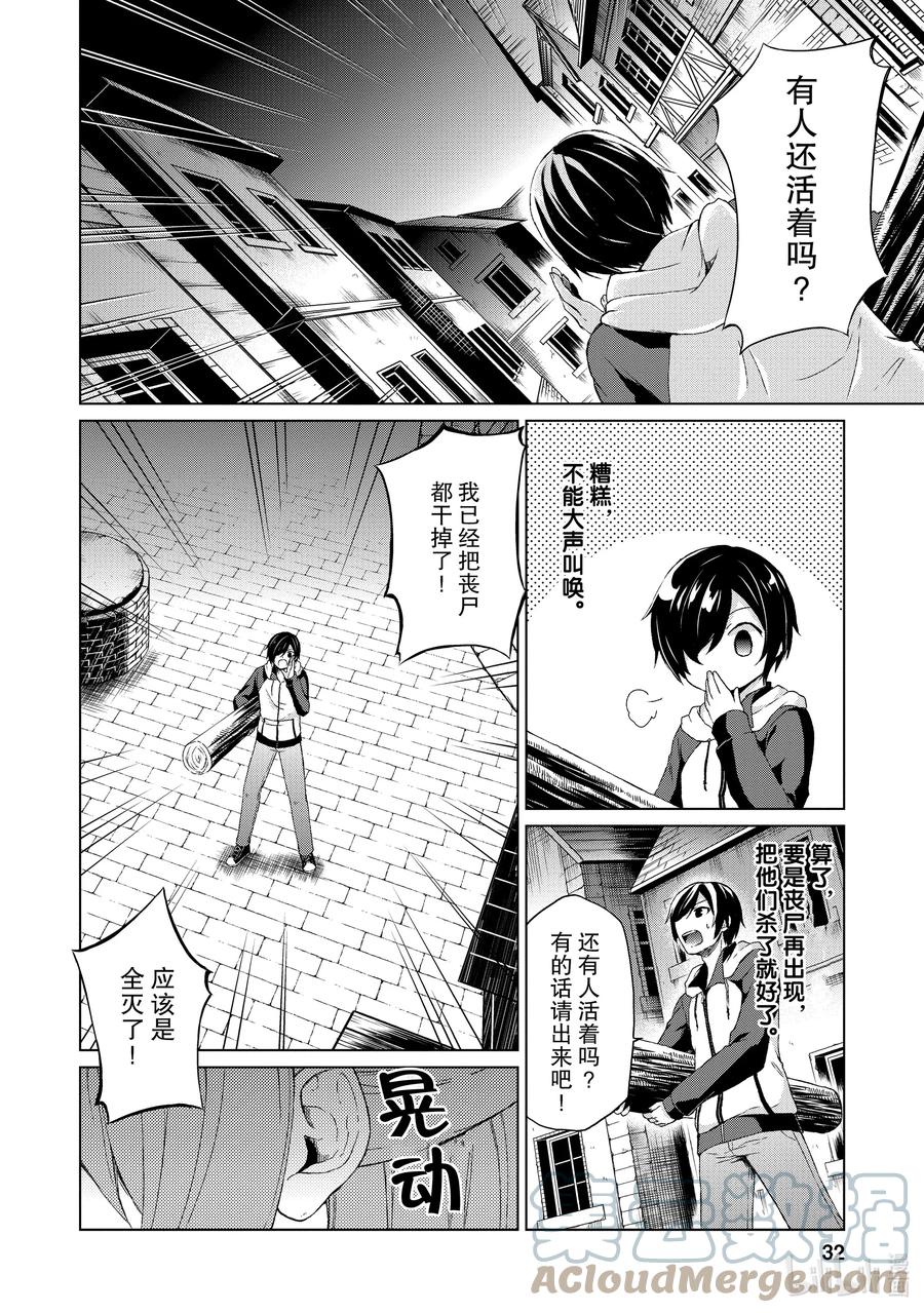 第33页