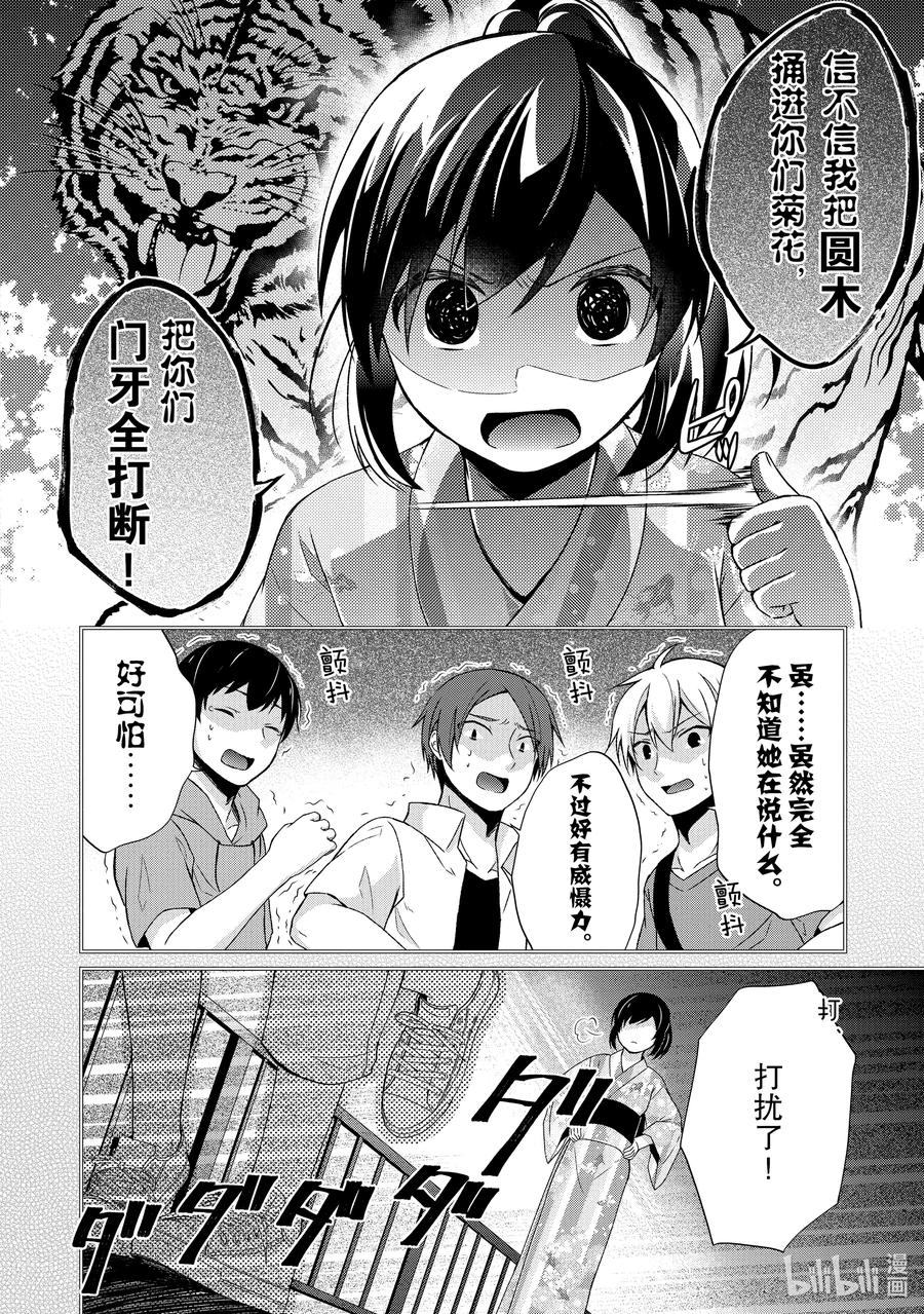 第34页