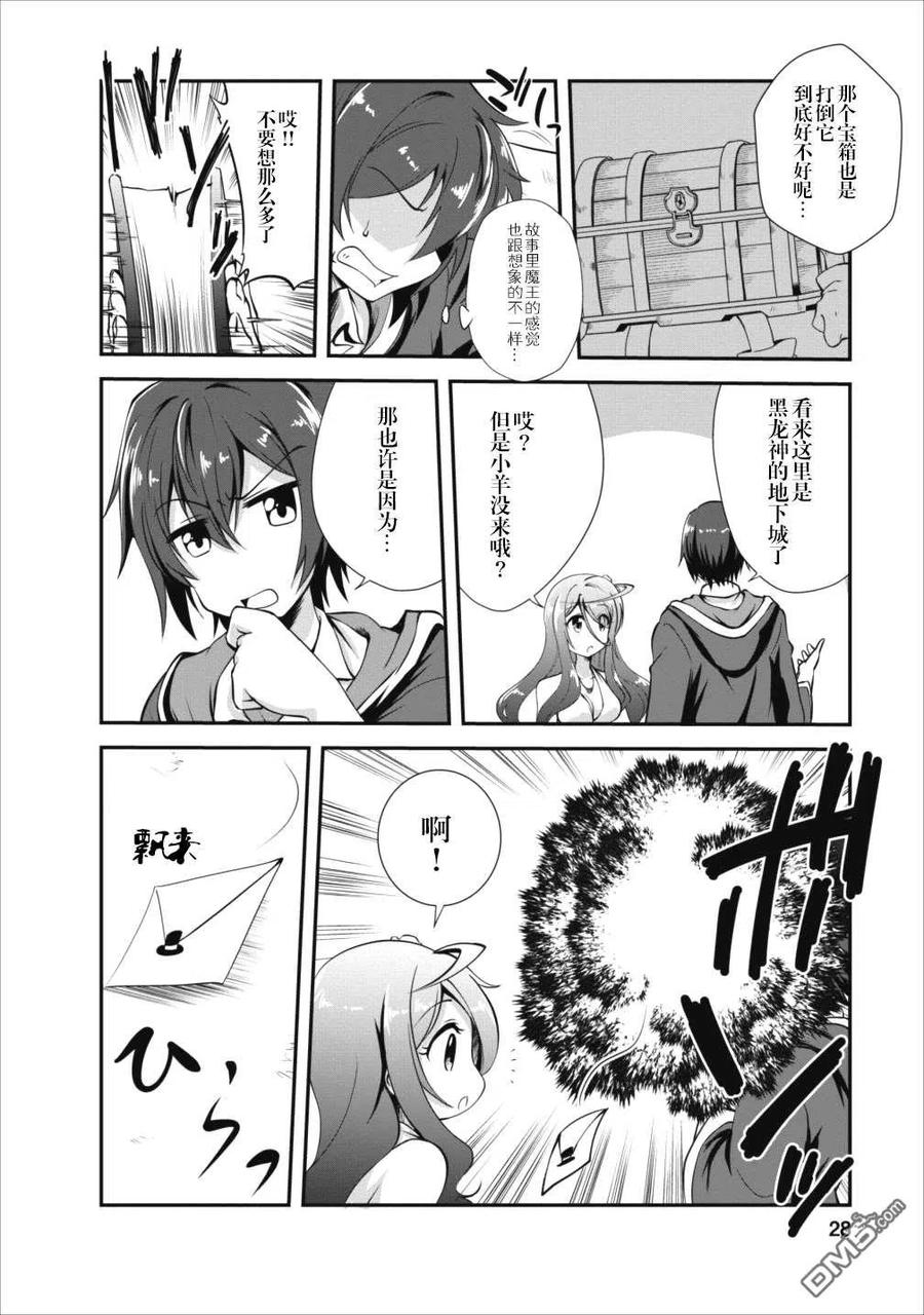 第28页