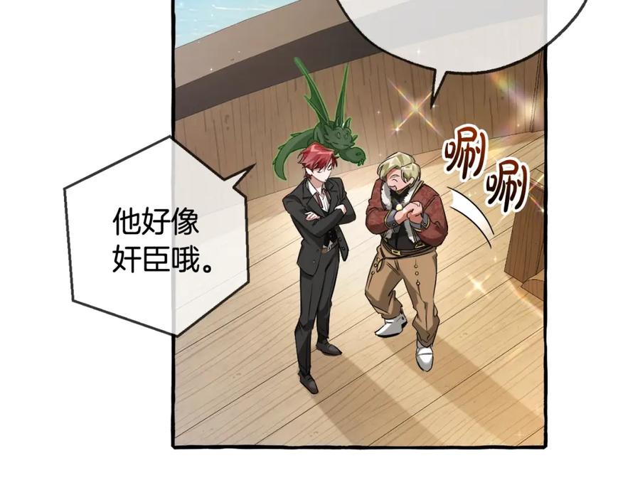 第172页