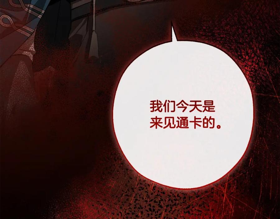 第214页