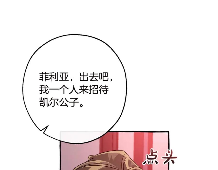 第163页