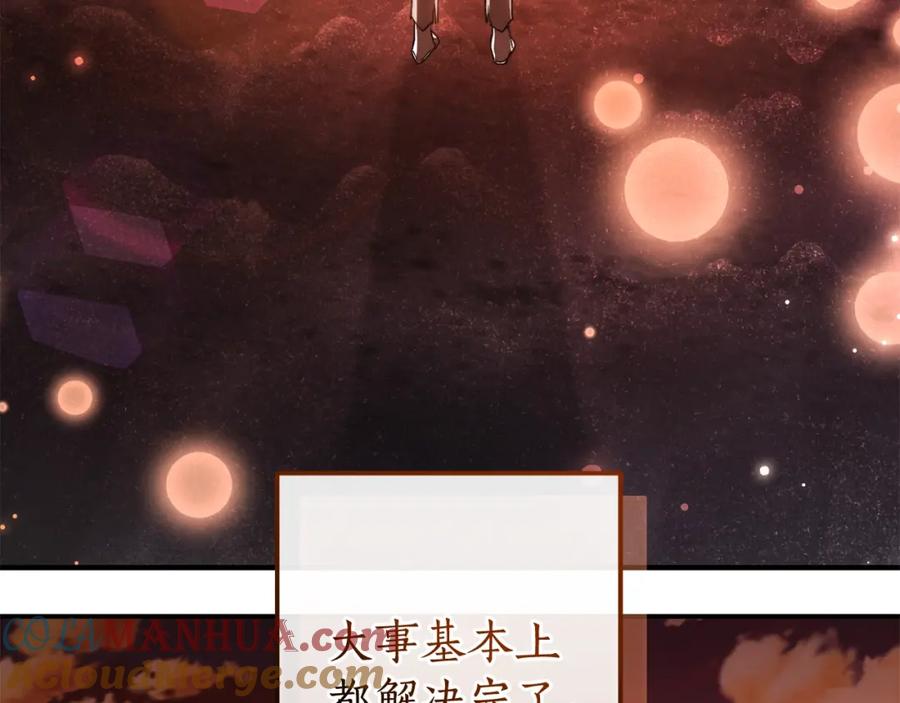 第205页