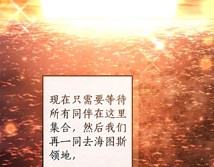 第207页