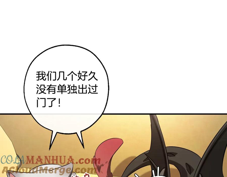 第197页