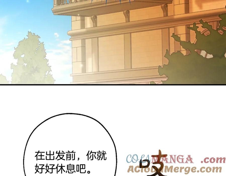 第197页