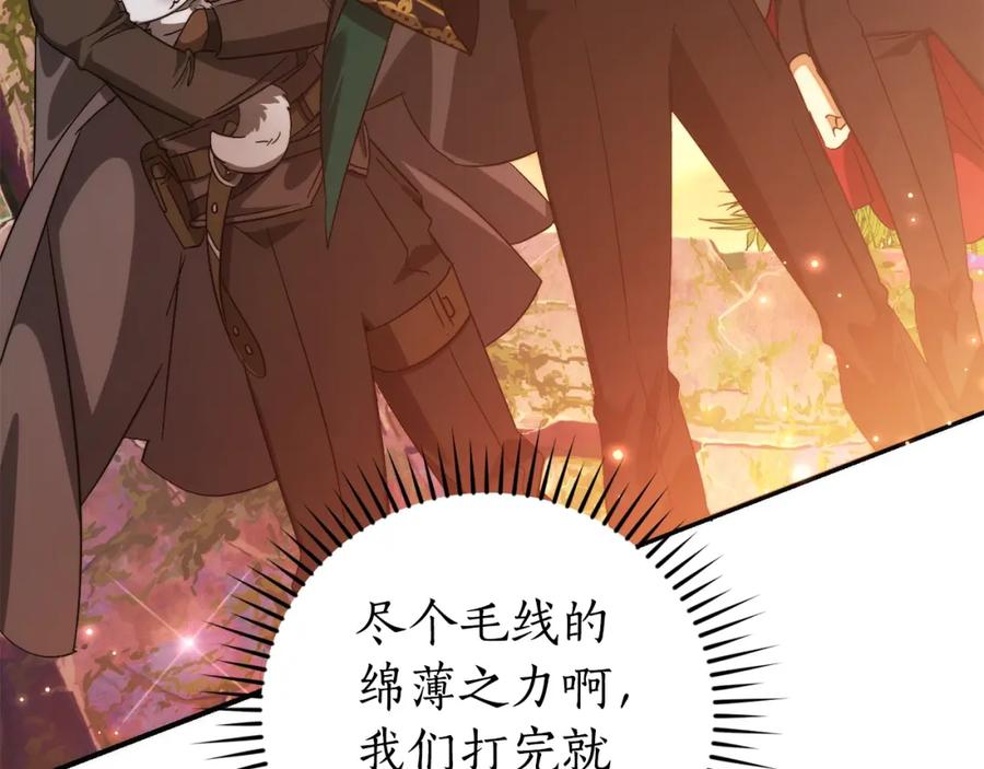 第211页