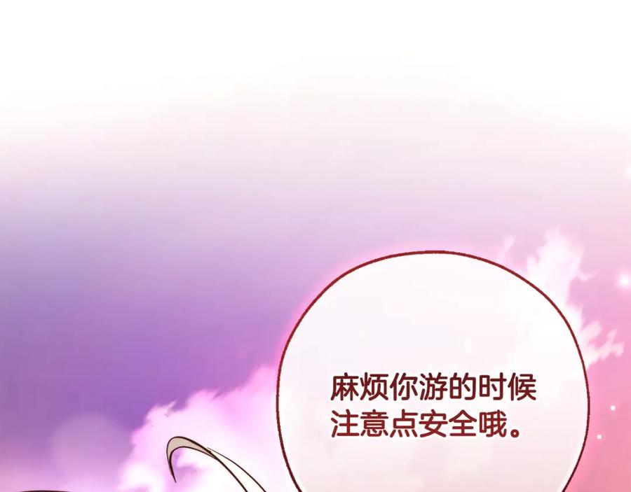 第231页
