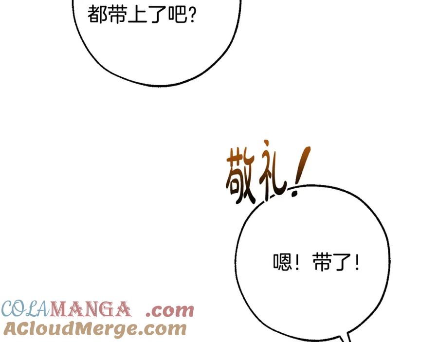 第209页