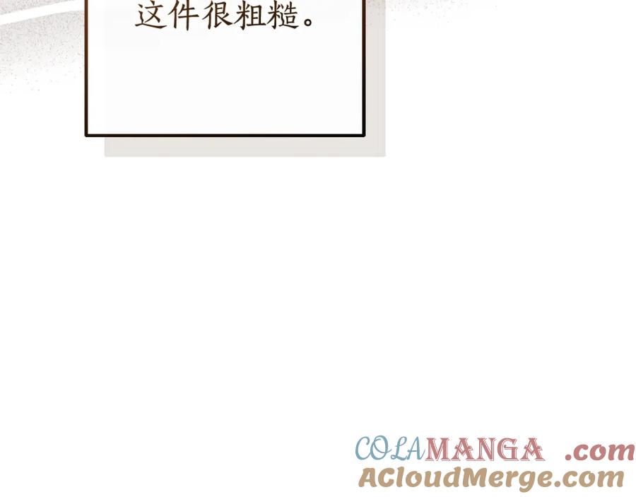 第233页