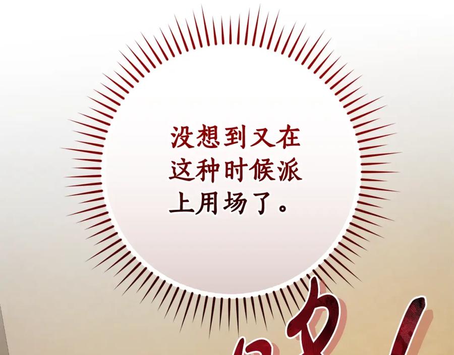 第234页