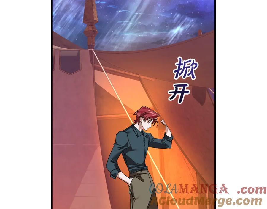第197页
