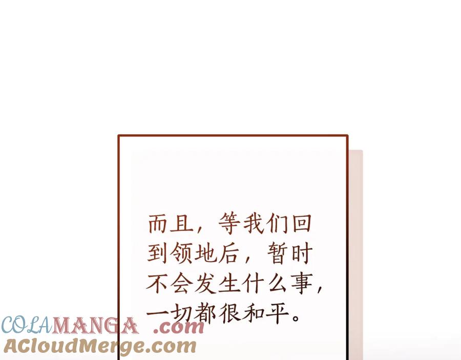 第205页