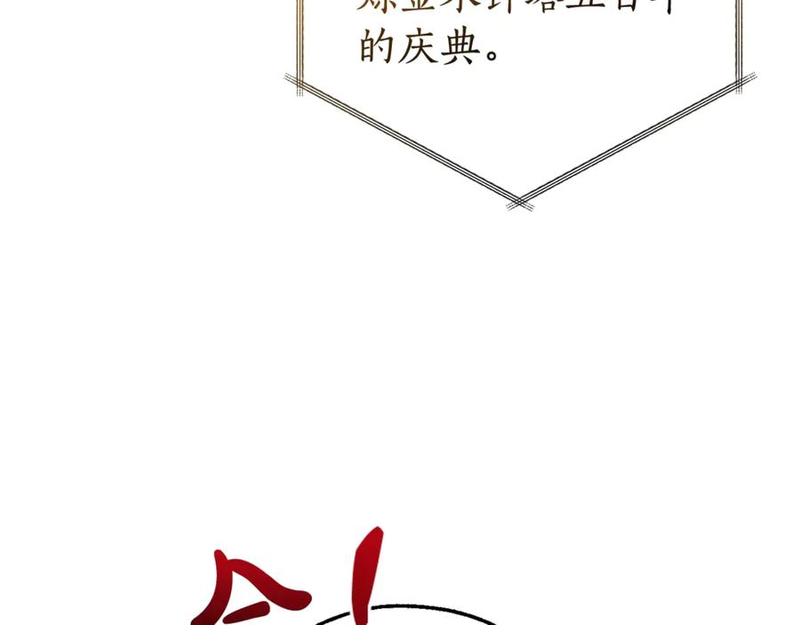 第206页