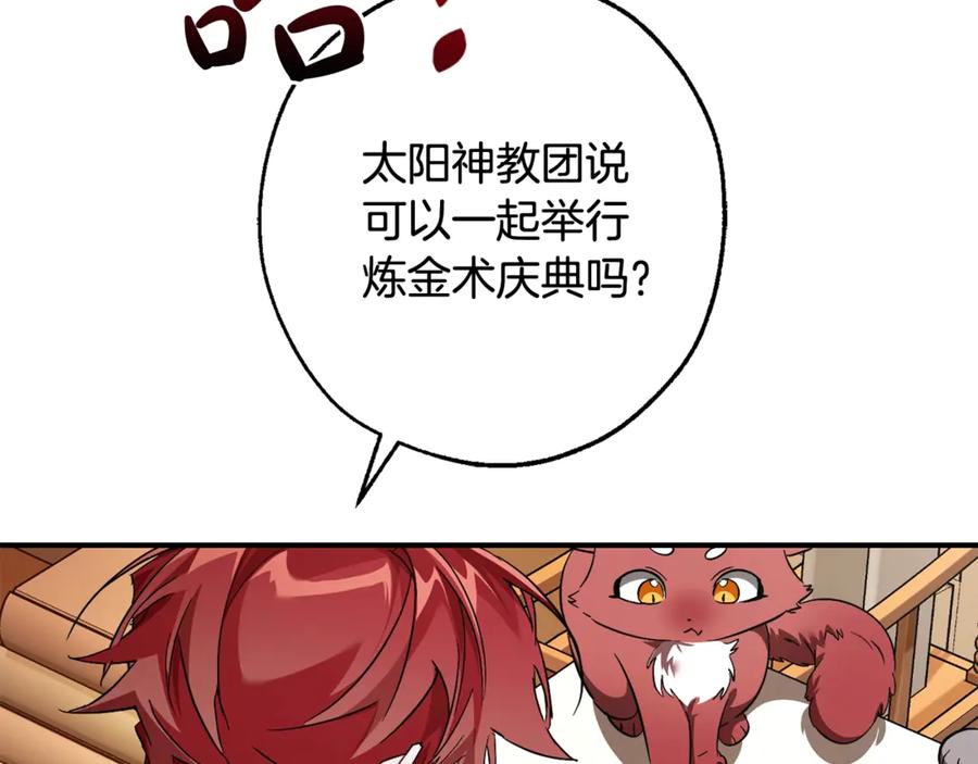 第207页
